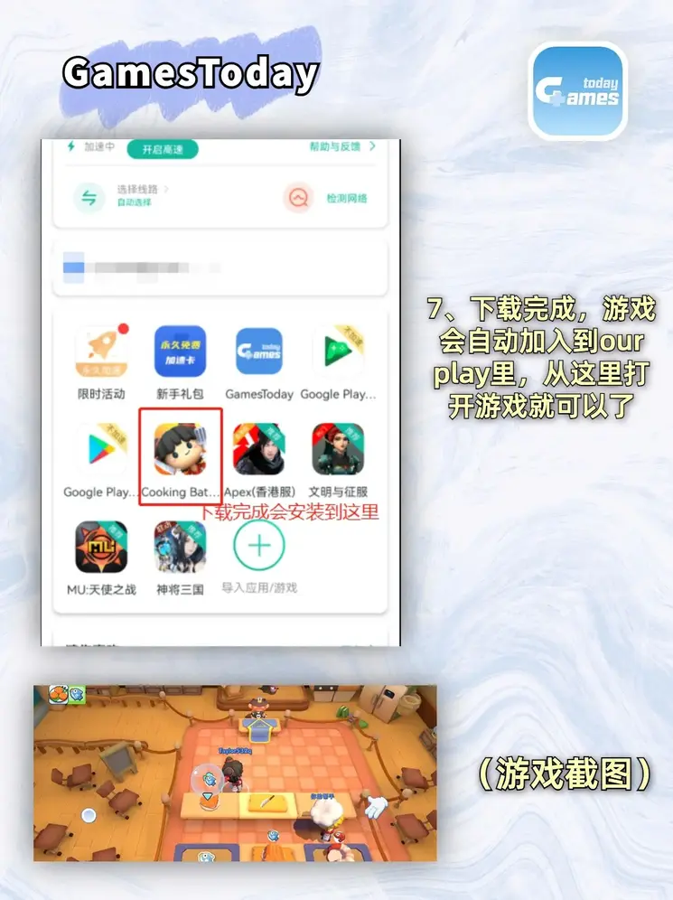ku游九州平台下载截图3