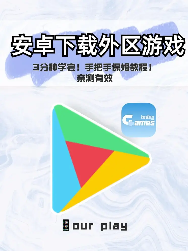 ku游九州平台下载截图0
